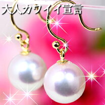 楽天市場】真珠 フック（モチーフ花）（ピアス｜レディースジュエリー 
