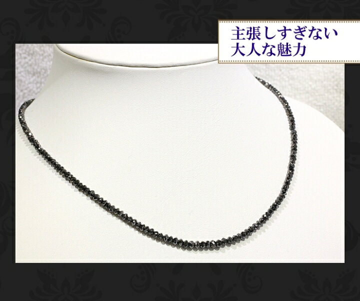 楽天市場】【最安値に挑戦中】ブラックダイヤネックレス 30ct K18WG 