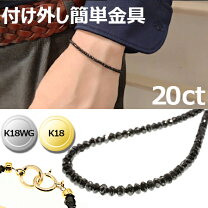 楽天市場】ブラックダイヤ ブレスレット k18の通販