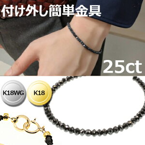 �u���b�N�_�C���u���X���b�g 30ct K18WG �u���b�N�_�C�������h�����f�B�[�X �����Y �u���b�N�X�s�l������w�P���܂���