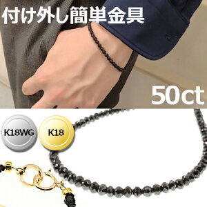 �u���b�N�_�C���u���X���b�g 50ct K18WG �u���b�N�_�C�������h�����f�B�[�X �����Y �u���b�N�X�s�l������w�P���܂���