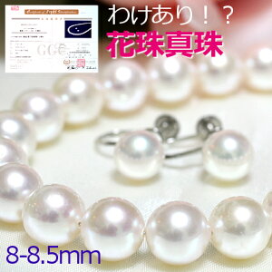 ネックレス パール 真珠 セットの人気商品 通販 価格比較 価格 Com