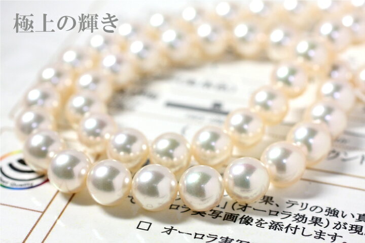 楽天市場】【オーロラ花珠真珠ネックレス＆ピアス・イヤリングセット 