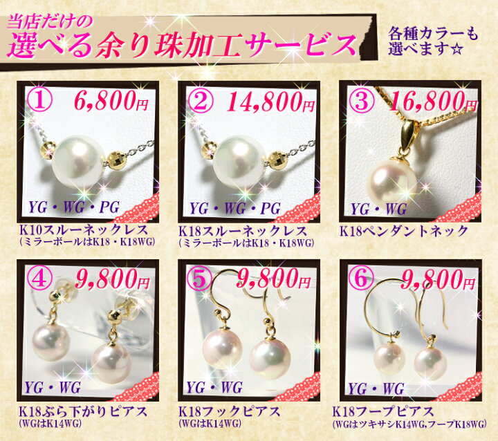 楽天市場】【オーロラ花珠真珠ネックレス＆ピアス・イヤリングセット 