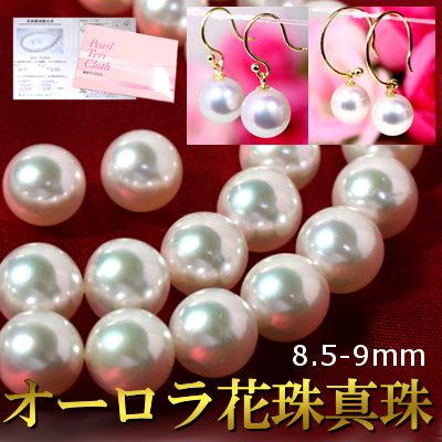 ネックレス 8.5~9.0 花珠真珠ネックレス ペンダントの人気商品・通販 