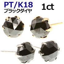 楽天市場】ブラックダイヤモンド ピアス 2.0ctの通販