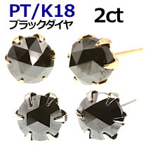 楽天市場】ブラックダイヤモンド ピアス 2.0ctの通販