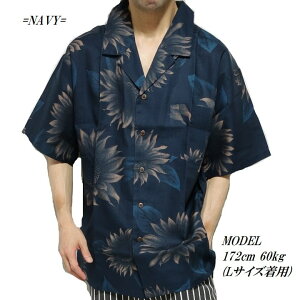 アロハシャツ メンズ 半袖 オープンシャツ 向日葵/ひまわり/ヒマワリ 花柄 総柄 おしゃれ ボタニカル 生地 フラワー プリント ブラック/ネイビー