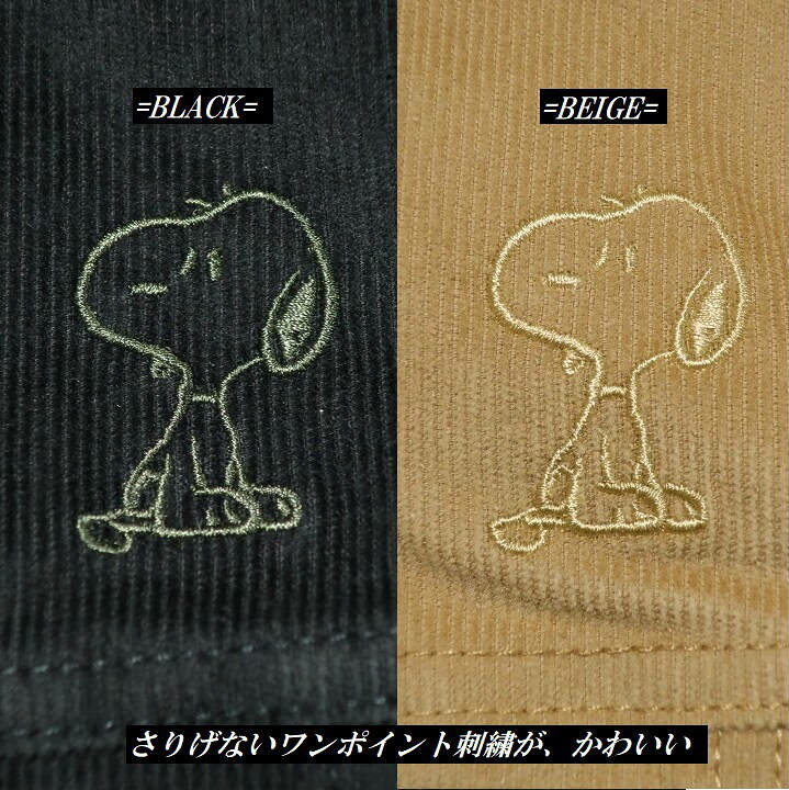 楽天市場】スヌーピー グッズ 大人 向け SNOOPY 服 コーデュロイ/裏 