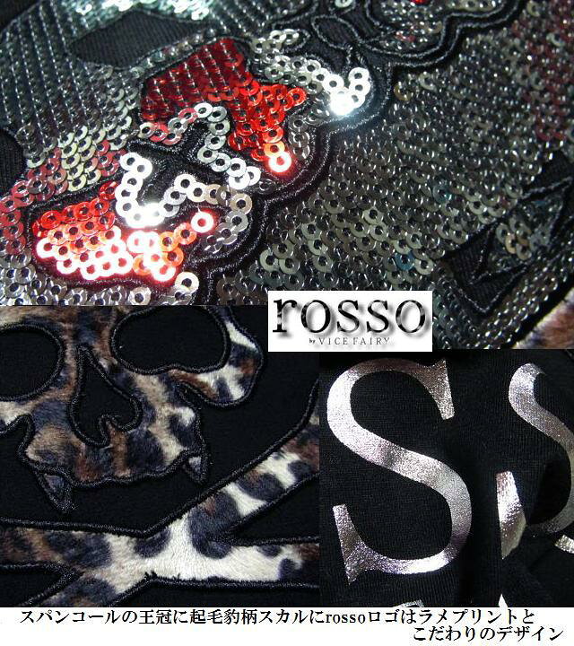楽天市場】ロッソ スカルtシャツ rosso スカル ドクロ tシャツ ロンT 