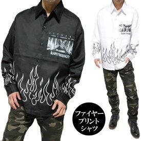 長袖シャツ メンズ ファイヤー プリント シャツ ワイドサイズ/ビッグサイズ ブラック/ホワイト