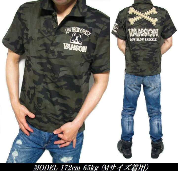 楽天市場】vanson バンソン ポロシャツ 半袖 メンズ ヴァンソン 