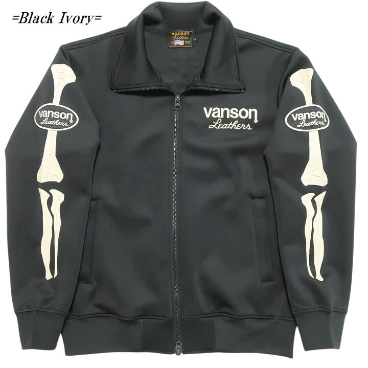 楽天市場】vanson バンソン ヴァンソン スケルトンボーン スカル 
