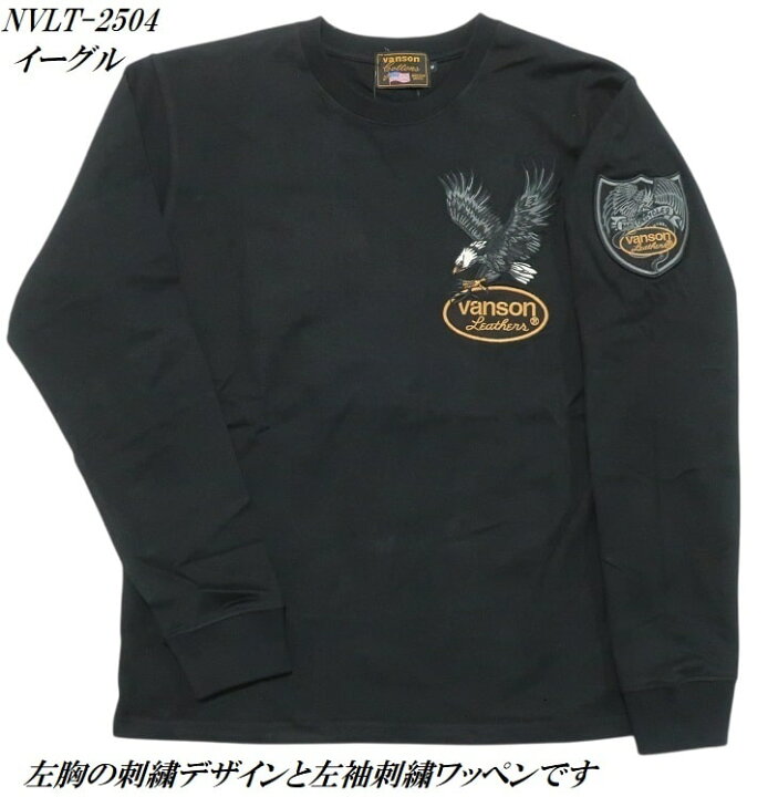 楽天市場】VANSON Tシャツ ロンT バンソン スカル イーグル 刺繍 