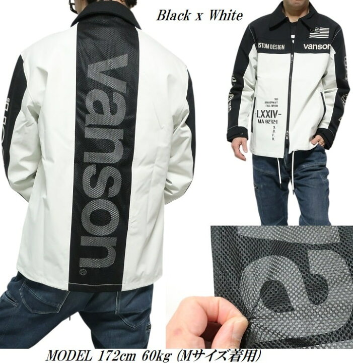 楽天市場】vanson バンソン ヴァンソン 刺繍プリント 3層 ストレッチ 