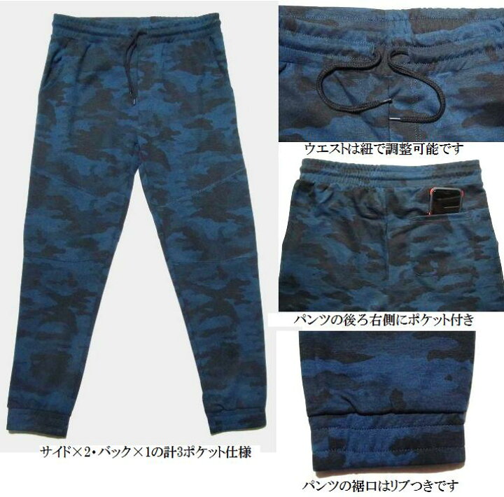 楽天市場】セットアップ メンズ 迷彩 スウェット MA-1 ma1 ジャケット 