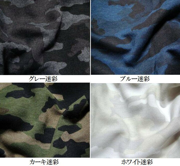 楽天市場】セットアップ メンズ 迷彩 スウェット MA-1 ma1 ジャケット 