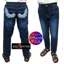 楽天市場】レッドペッパー スキニー（ズボン・パンツ｜メンズ 