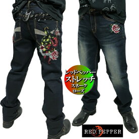 レッドペッパー ジーンズ メンズ RED PEPPER スネーク/ローズ 刺繍 ストレッチ ストレート ジーパン デニム パンツ ボトムス RJ2070
