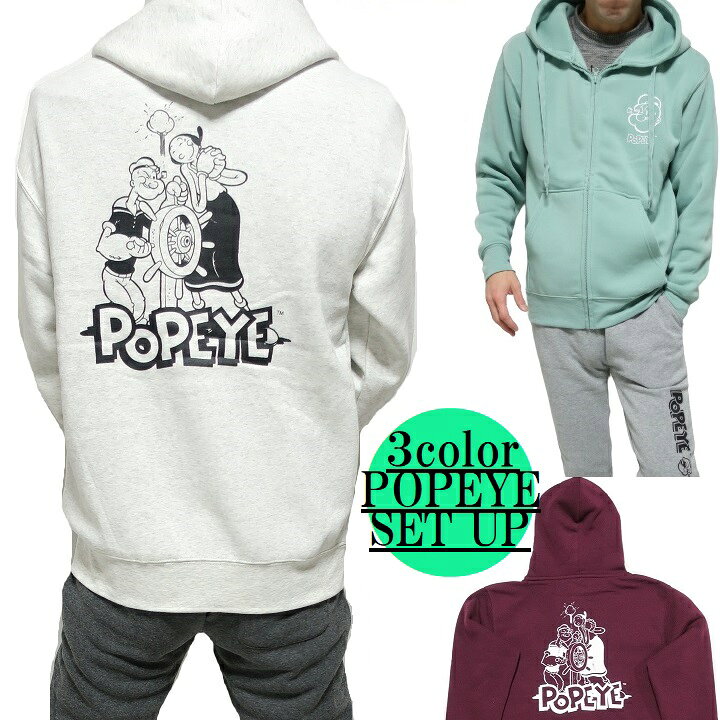 楽天市場】ポパイ/POPEYE セットアップ パーカー 上下 起毛 服 メンズ  