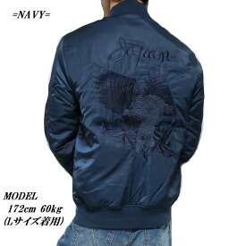 MA-1 ma1 メンズ ジャケット 和柄 刺繍 イーグル/鷲 中綿 ポリツイル