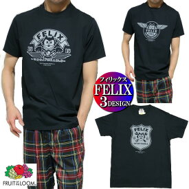 フィリックス Tシャツ メンズ 半袖 ウイング Felix the Cat フルーツオブザルーム コラボ FRUIT OF THE LOOM メンズファッション トップス レディース カットソー ブラック 3デザイン