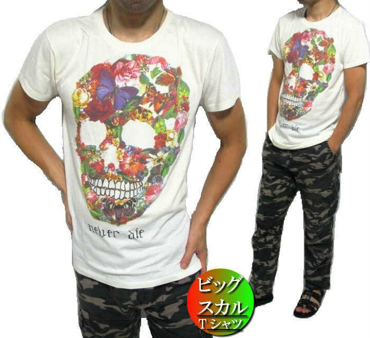 楽天市場 Tシャツ スカルtシャツ メンズ スカル ドクロ 蝶 ボタニカル メンズファッション トップス 半袖 シンキロウ ジャケット