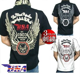 スカル ドクロ BSA ポロシャツ メンズ 刺繍/スカル/ドクロ バーミンガムスモールアームズ 半袖 ブラック/ホワイト M-XL