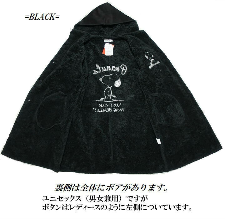 楽天市場】スヌーピー グッズ 大人 向け SNOOPY 服 コート フェイク 