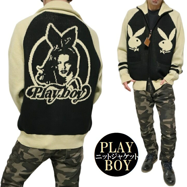 楽天市場】PLAYBOY/プレイボーイ ニット/ジャケット ジップアップ 