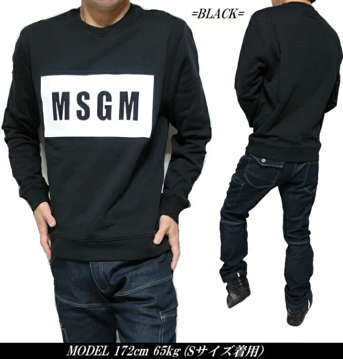 新品！限定色！正規店購入 MSGM イタリア製 スウェット サイズS 送料込  