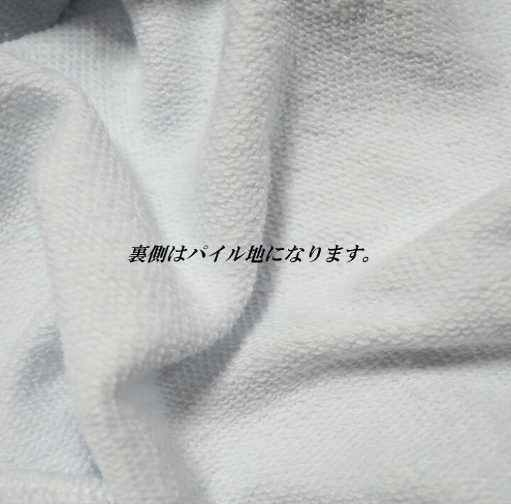 楽天市場】MSGM/エムエスジーエム トレーナー メンズ スウェット 長袖 