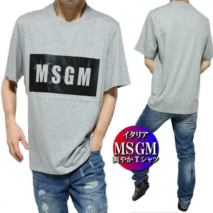 楽天市場】MSGM/エムエスジーエム Tシャツ メンズ 半袖 爽やか/素材 