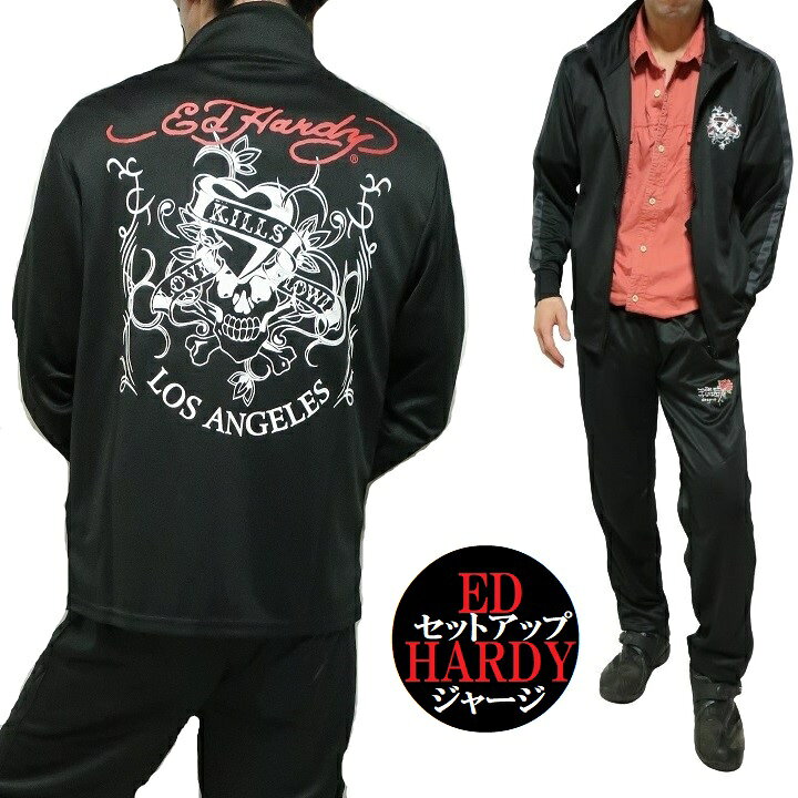 楽天市場】エドハーディー ed hardy ジャージ 上下 メンズ 