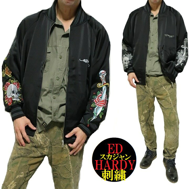 楽天市場】エドハーディー ed hardy スカジャン メンズ スカジャン 