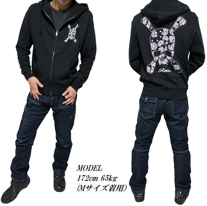 楽天市場】Roen ロエン スカル パーカー メンズ 芸能人 服 ペイズリー 