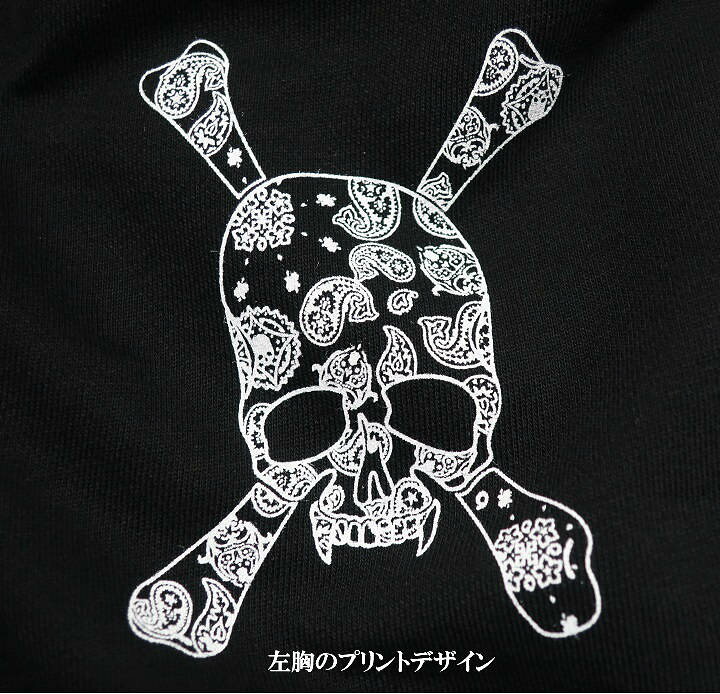 楽天市場】Roen ロエン スカル パーカー メンズ 芸能人 服 ペイズリー 