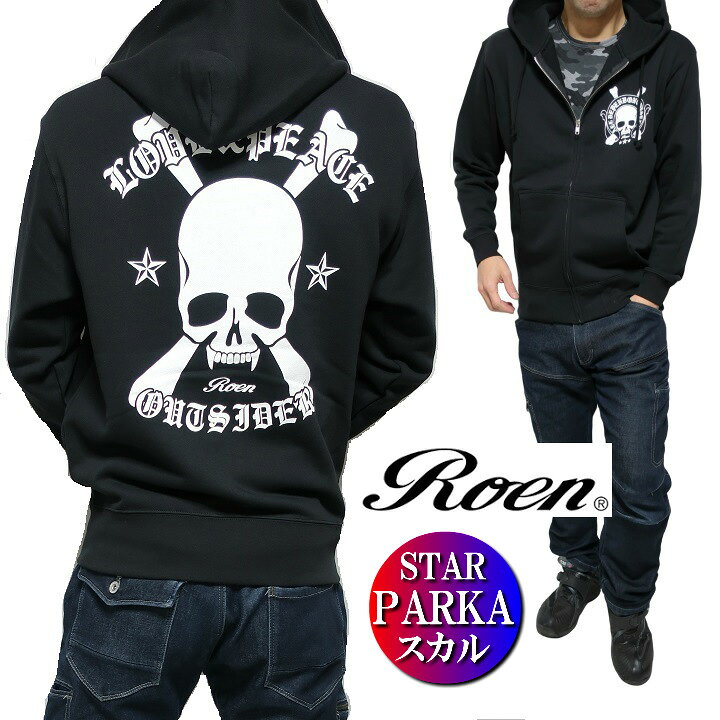 楽天市場】Roen スカル ドクロ パーカー ロエン メンズ 芸能人 服 