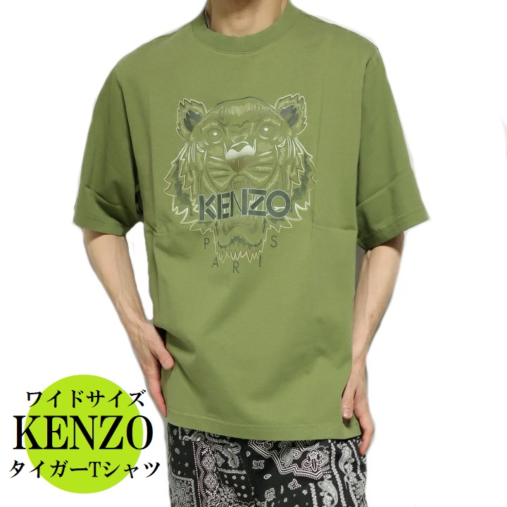 楽天市場】KENZO ケンゾー タイガー Tシャツ 寅年 メンズ ワイドサイズ