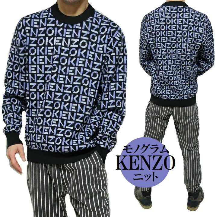 楽天市場】KENZO ケンゾー モノグラム ニット セーター メンズ ロゴ  