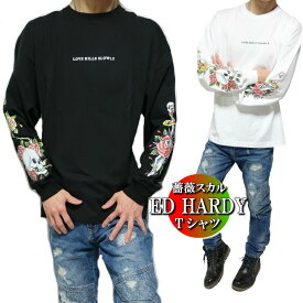 ed hardy エドハーディー スカル ドクロ tシャツ スカルtシャツ Tシャツ ロンT メンズ オーバーサイズ 薔薇スカル/ナイフ プリント 長袖 ブラック/ホワイト サイズM-XL ギフト