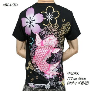 昇り鯉/コイ/こい Tシャツ/半袖 和柄/和風 刺繍 服 メンズ/レディース/ユニセックス 通販 祭り ブラック/ホワイト サイズM-L