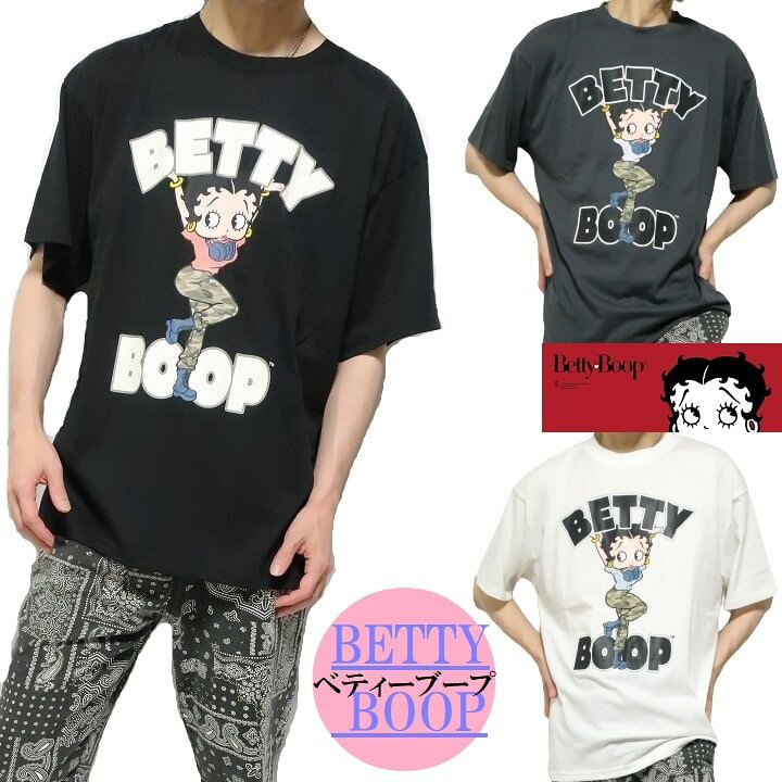 楽天市場】ベティーブープ ベティブープ tシャツ ベティちゃん Tシャツ 