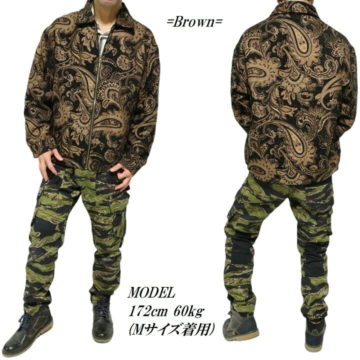楽天市場】スイングトップ メンズ ジャケット ペイズリー ゴブラン生地 