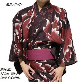 浴衣 メンズ セット ゆかた/帯/2点セット 蓮の花/花柄/向日葵/ひまわり/金魚/獅子亀 和風 服 メンズ 通販 祭り おしゃれ ユカタ 紳士 黒/紺 お祭り 花火 メンズファッション 和服 ブラック/ネイビー/ワイン 帯/白/黒/グレー/ワイン/ダークグレー サイズM-L-XL