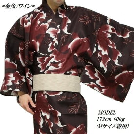 浴衣 メンズ セット ゆかた/帯/2点セット ひまわり/向日葵/金魚/蓮の花/獅子亀/4種 和柄/和風 服 メンズ 通販 祭り おしゃれ ユカタ 紳士 黒/紺 お祭り 花火 メンズファッション 和服 ブラック/ネイビー/ワイン サイズM-L-XL