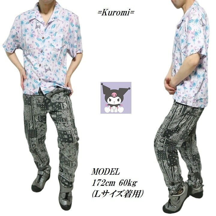 楽天市場】ハローキティ/Hello Kitty クロミ/Kuromi 服 アロハシャツ 