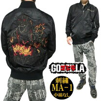 楽天市場】ma1 ゴジラの通販