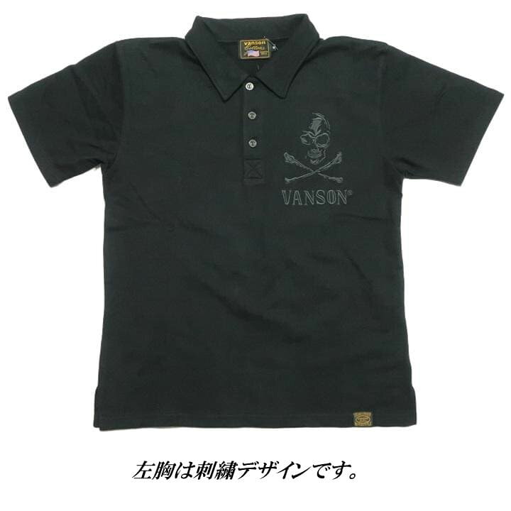 楽天市場】VANSON ポロシャツ 半袖 バンソン ビッグ/スカル 刺繍 