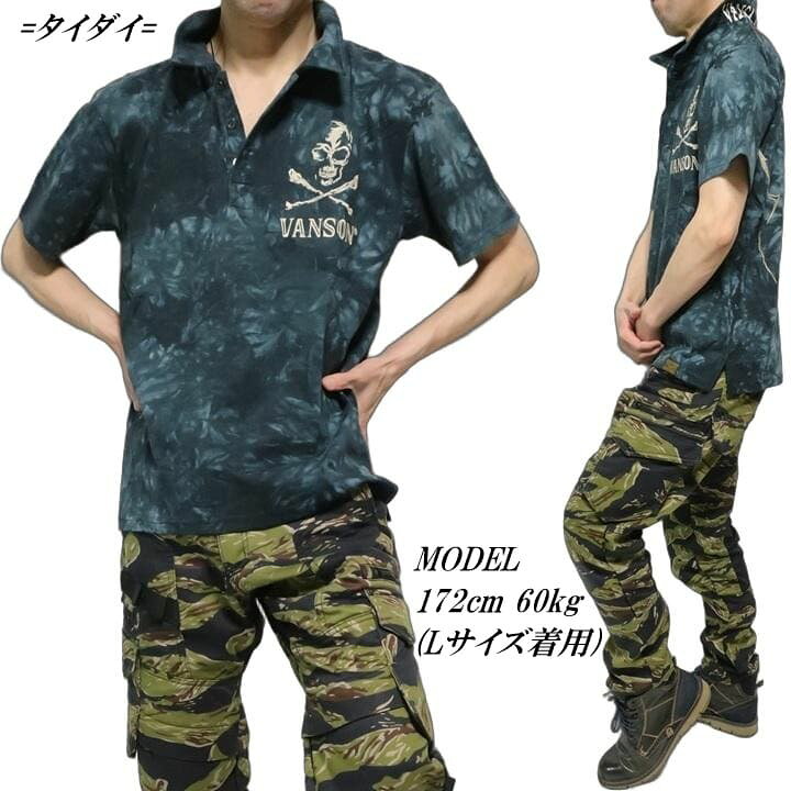 楽天市場】VANSON ポロシャツ 半袖 バンソン ビッグ/スカル 刺繍 